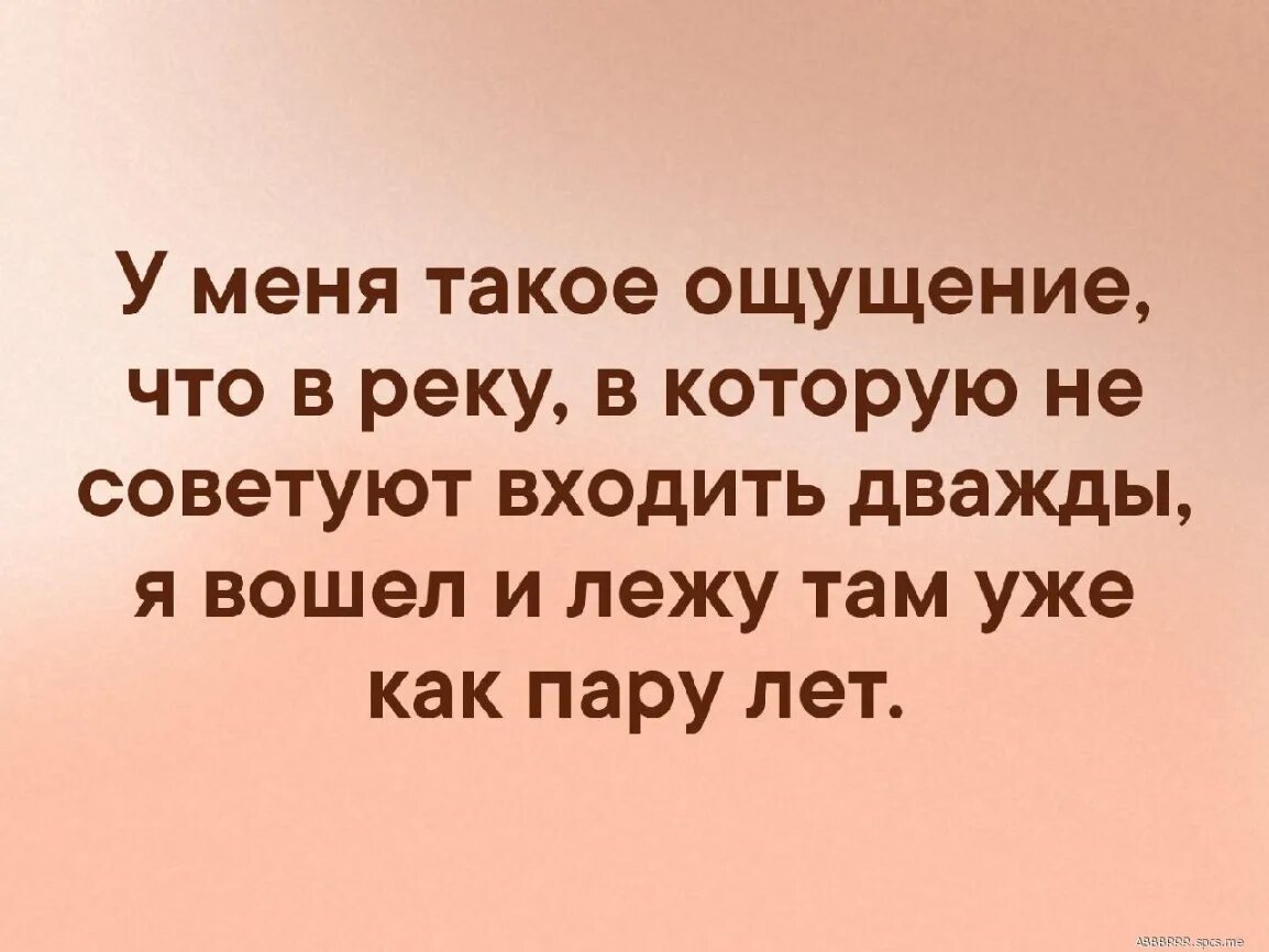 Жена живет ради детей. Жить ради детей. Я живу ради детей. Жить ради детей цитаты. Жить надо ради детей.