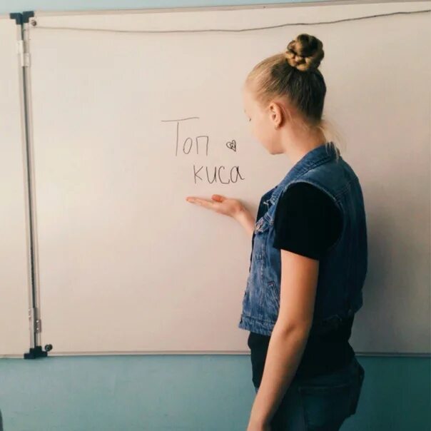 Стесняешься ответить