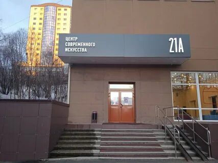Мурманск 21
