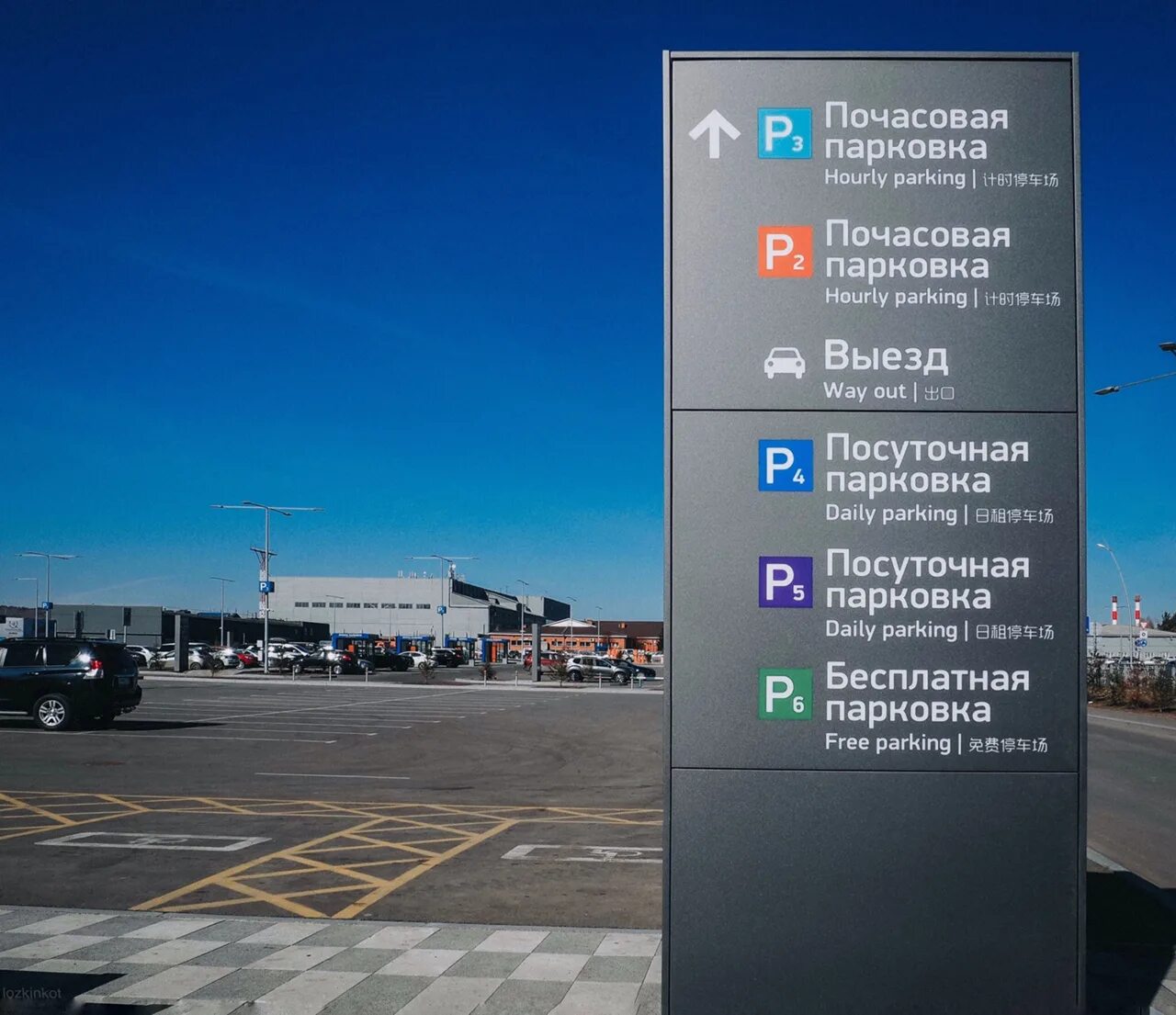 Сколько можно стоять на парковке аэропорта. Карта аэропорта домодедово с парковками. Сколько можно стоять на парковке аэропорта. Платная стоянка в аэропорту. Сколько можно стоять на парковке аэропорта.