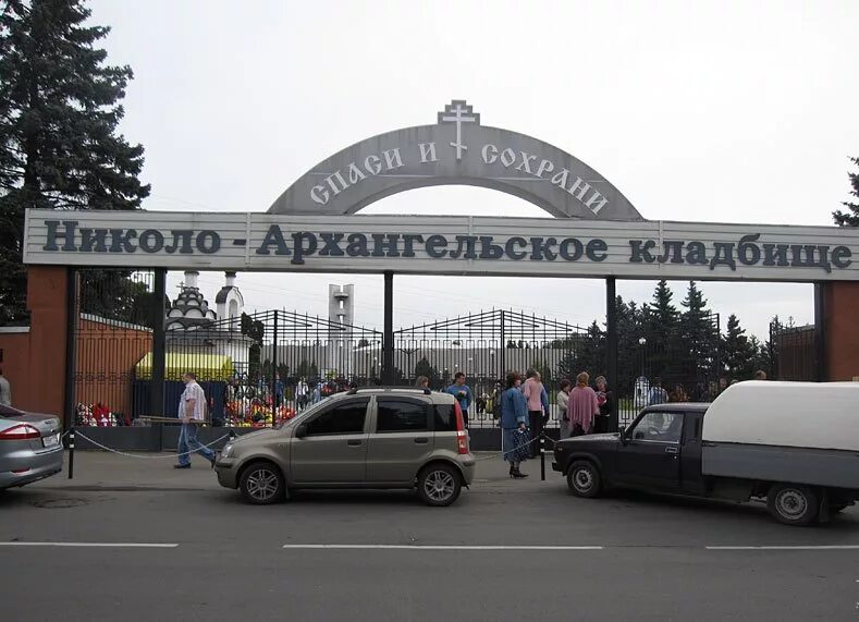 Крематорий на николо архангельском кладбище. Гбу ритуал николо-архангельское кладбище. Михайло архангельское кладбище. Крематорий на николо архангельском кладбище. Никколо архангельское кладбище.