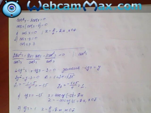 Решите уравнение cos2x 0 75 cos2x. 3cosx-cos^2x=0. Решите уравнение cos2x-3cosx+2 0. 9cos2x-4cosx 11sin2x+9. 9cos 2x – 4cos2 x = 11sin 2x + 9.