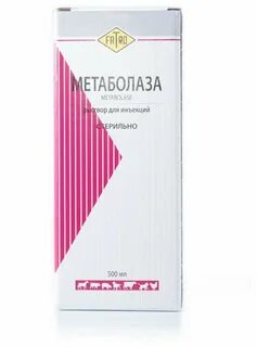Метаболаза