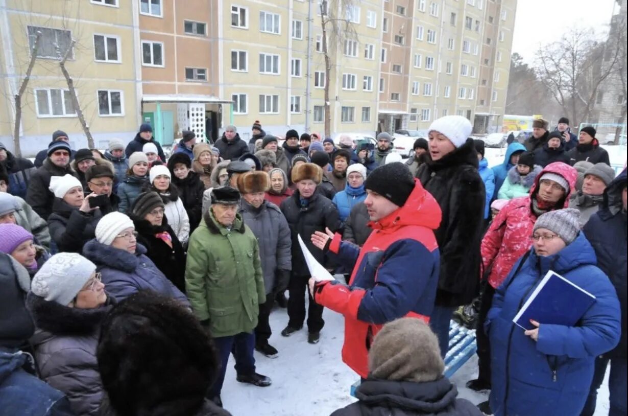 Собрание собственников недвижимости. Собрание жителей. собрание жильцов дома. собрание собственников жилья. собрание собственников многоквартирного дома.