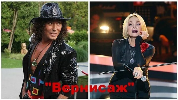 лайма и леонтьев вернисаж. лайма вайкуле и валерий леонтьев. вайкуле и леонтьев вернисаж. лайма вайкуле и валерий леонтьев вернисаж. Led zeppelin "presence (lp)".