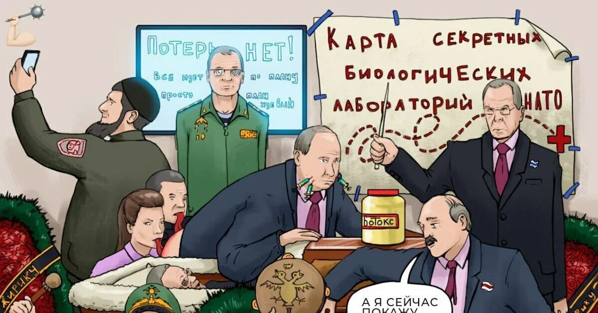 Откуда готовилось нападение. Лукашенко карикатура. Политические карикатуры. Политические карикатуры на Путина. Карикатуры про политику.