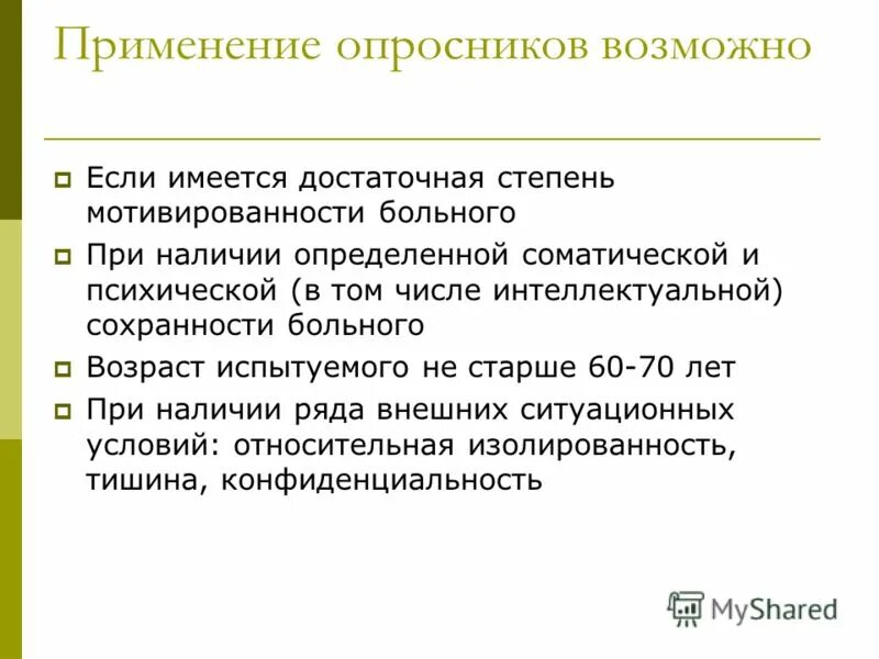 интернет пират. интеллектуальная сохранность. интеллектуальная сохранность. интеллектуальная продукция. интеллектуальная сохранность.