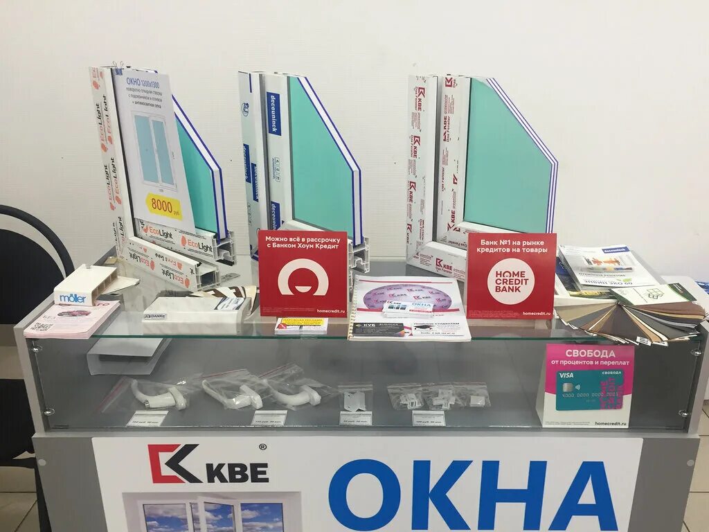 окна старт куйбышева 156. оконный завод старт. окна старт новочеркасск. окна старт новочеркасск. окна старт куйбышева 156.