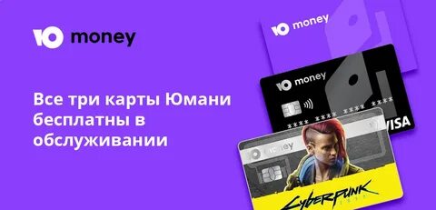 Юмоней беларусь