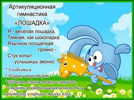 Громкий стук