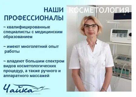 Обращайтесь к профессионалам
