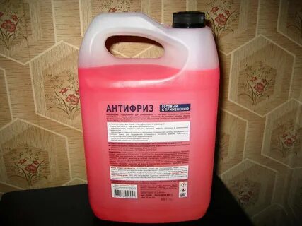 Антифриз т