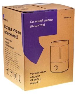 Увлажнители kitfort отзывы
