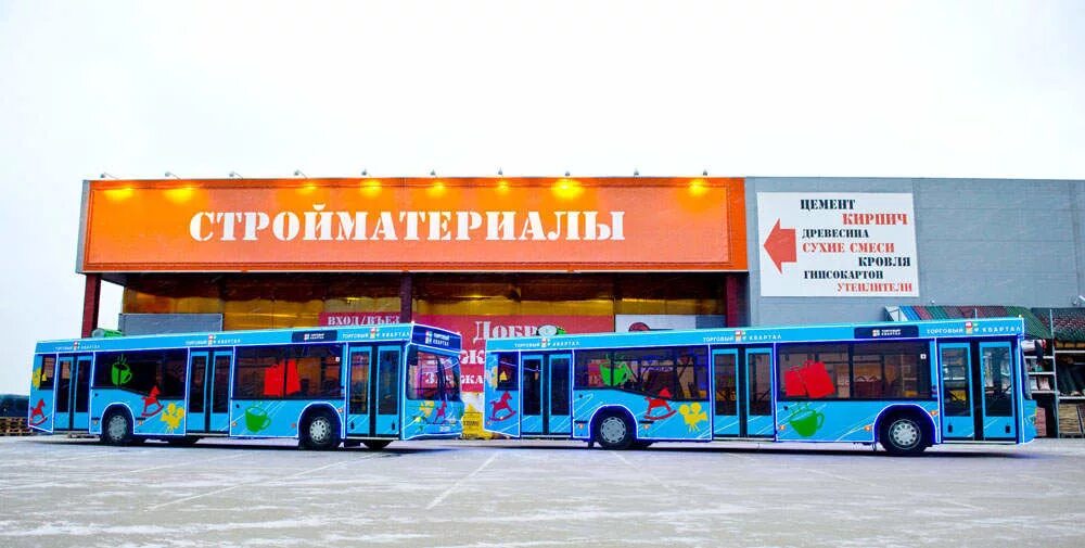 Автобус трк лето