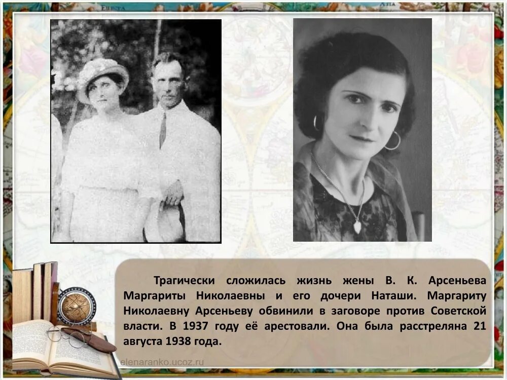 арсеньева. дочь арсеньева. арсеньева. наталья владимировна арсеньева дочь в. дочь арсеньева.