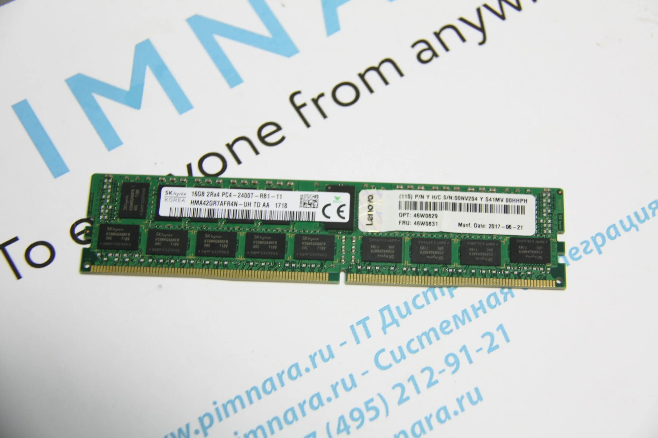 16 гб ddr4 dimm 2400 мгц. Оперативная память memory 32gb truddr4 3200 mhz (2rx8 1.2v) rdimm. модуль памяти lenovo 46w0829. оперативная память 16x memory 32gb truddr4 3200 mhz (2rx8 1.2v) rdimm. lenovo 32gb truddr4 memory (2rx4, 1.2v) pc4-19200 cl17 2400mhz lp rdimm 46w0833.