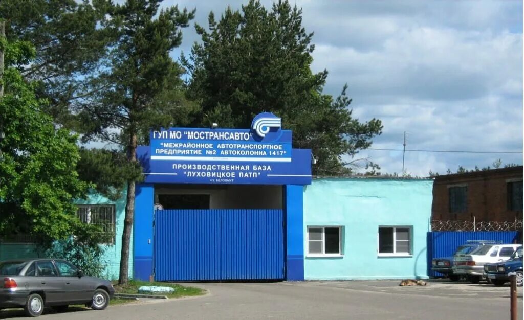 Муп пассажирское автотранспортное предприятие № 2 казань. Фото мурманск североморский атп автобусов. Батайское автотранспортное предприятие. Автотранспортное предприятие атп. Автотранспортное предприятие автобаза.