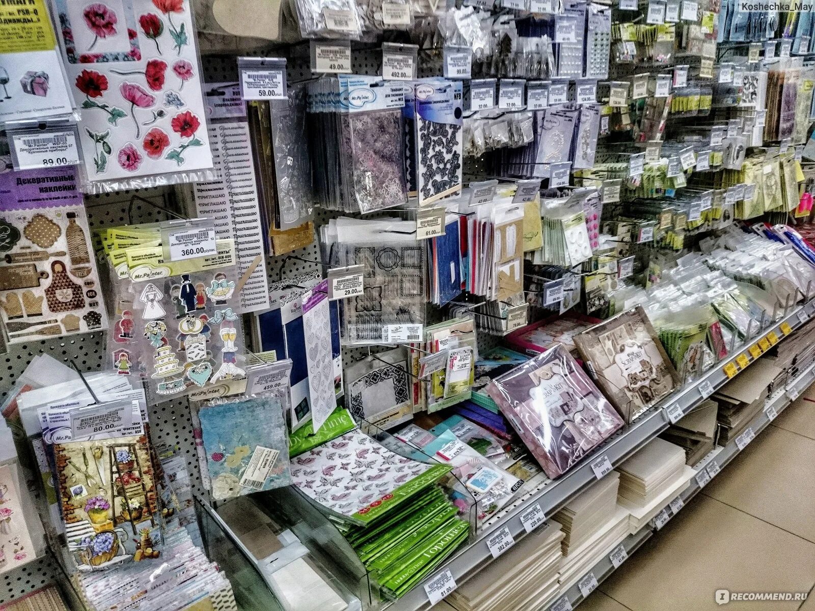 магазин для рукоделия леонардо в армавире. леонардо тверь тц олимп. леонардо хабаровск. леонардо хабаровск интернет. магазин хобби леонардо.