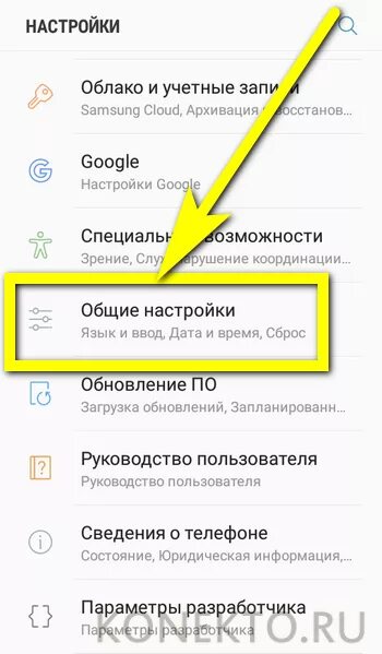 Оптимизация приложений что делать. Оптимизация приложений android что это. оптимизация приложений android при включении как отключить. как оптимизировать приложение на андроид. обновление android оптимизация приложения.