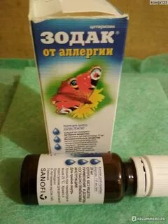 Сироп от аллергии