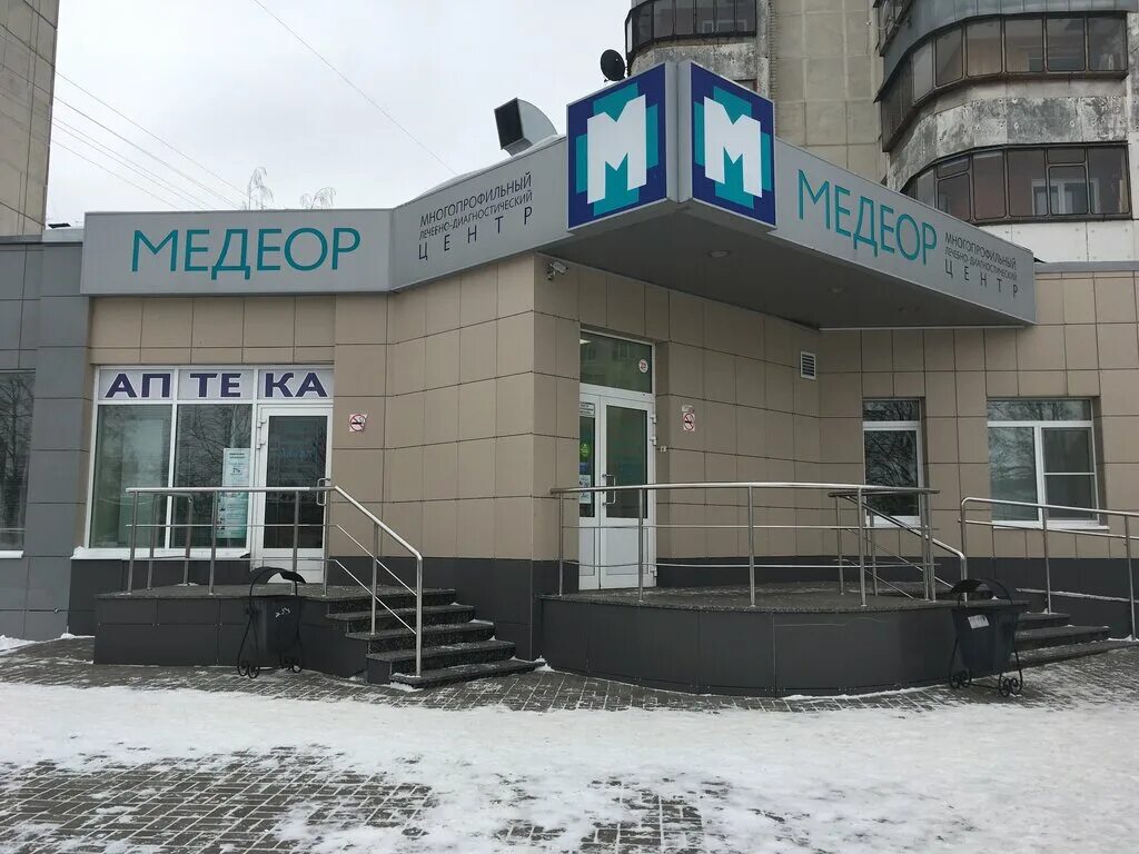 Улица дружбы 1а. Курск проспект дружбы 1а медцентр. Проспект дружбы 1 Курск. Медцентр на дружбе в Курске. Курск ул дружбы 1а.