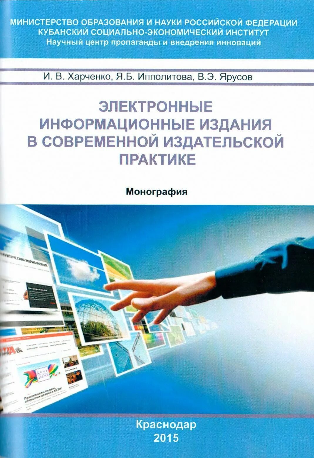 Информационное издание. Информационное издание пример. Виды информационных изданий.