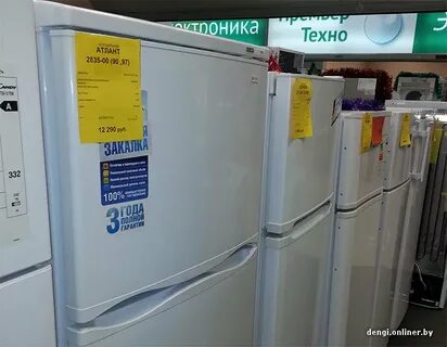Атлант череповец