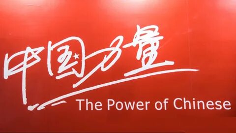 Hard power