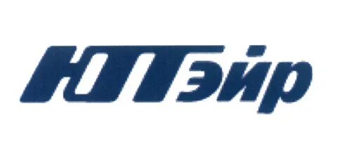 Ютэйр инжиниринг