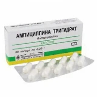 Ампициллин аналоги