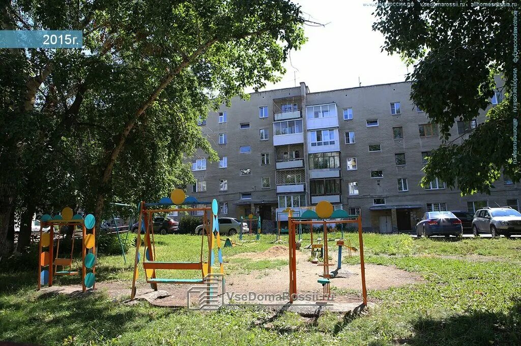 оценщики кемерово