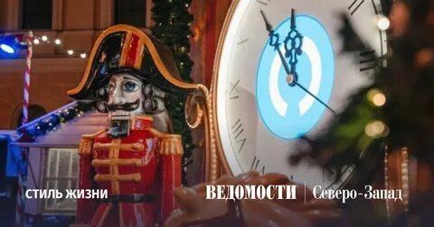 Куда сходить в петербурге на новогодние праздники