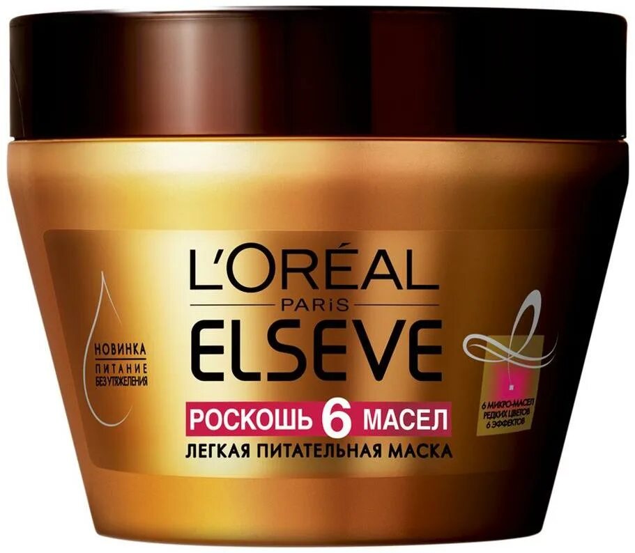 Маска для волос elseve. Маска для волос Loreal Elseve роскошь 6 масел 300 мл. L'Oreal Paris маска для волос Elseve роскошь 6 масел, 300мл. Лореаль Эльсев роскошь 6 масел маска. Лореаль Эльсев маска.