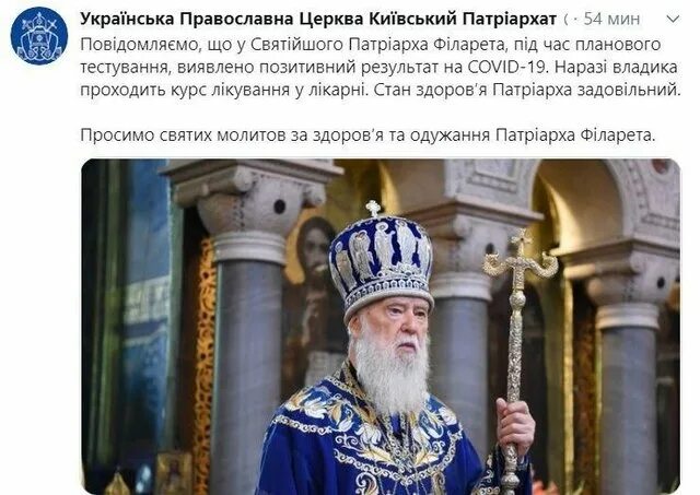 Роль патриарха филарета в управлении