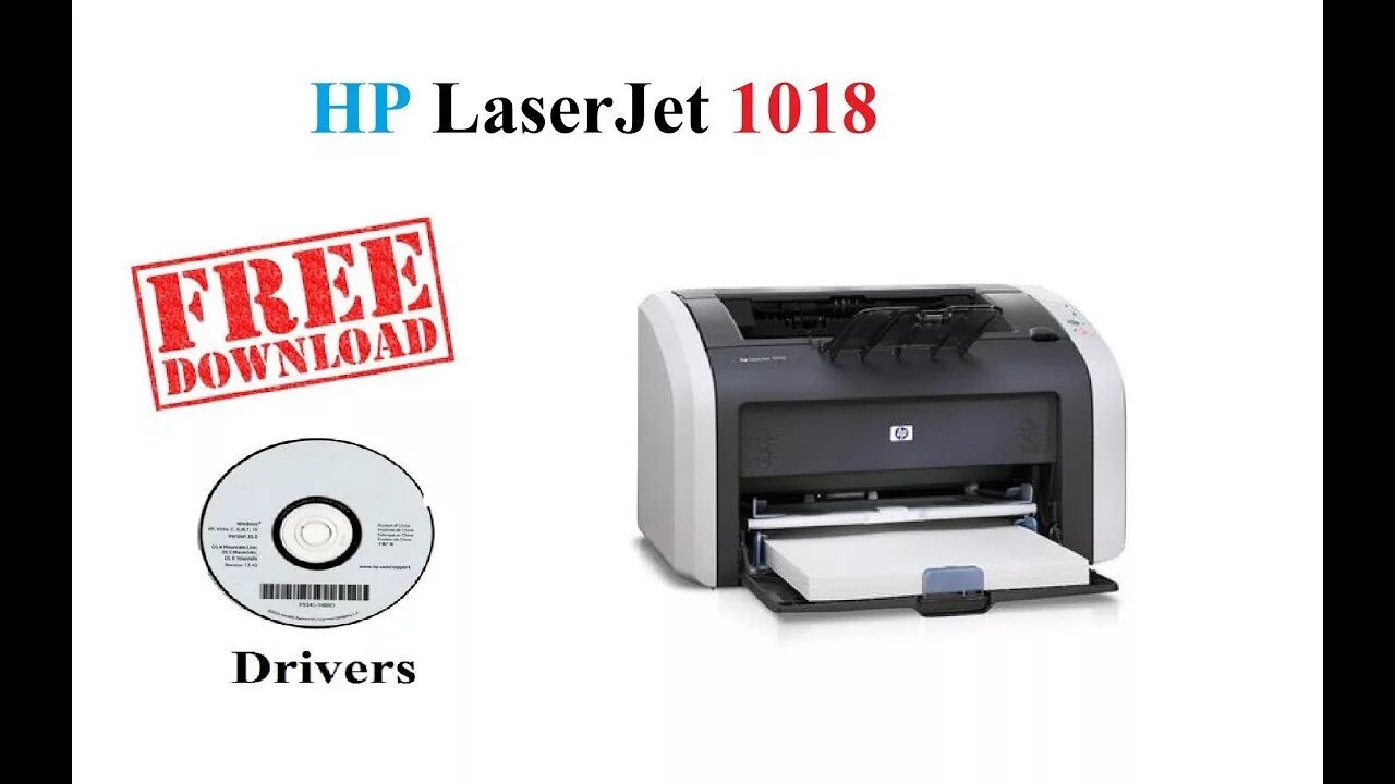 Laserjet 1018 драйвер. LASERJET 1018 Driver. HP LASERJET 1018 Driver. HP 1018 драйвер. HP 1018 драйвер Windows 10.