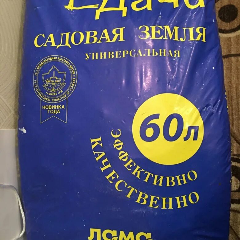 Садовая земля 50 литров в мешках. Садовая земля в мешках. Земля в мешках 60 литров. Грунт 60 литров. Садовая земля 60л.