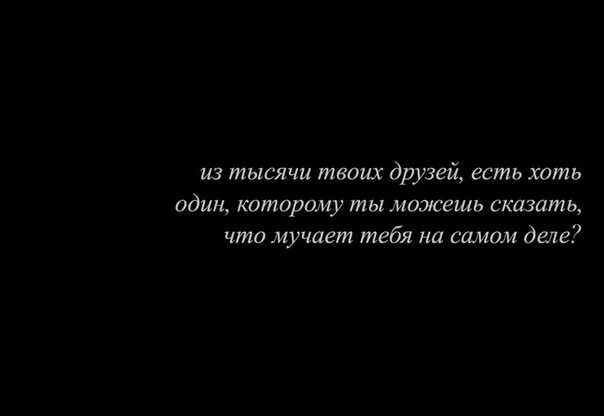 Того кому. Скучаю по общению с человеком. кому-то все кому-то ничего. скучать по кому-то. скучаю по бывшему.