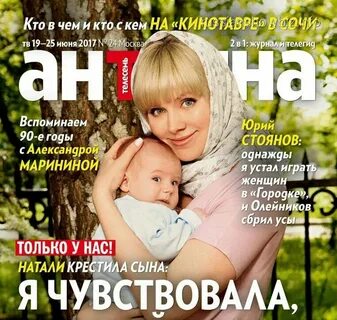 Новгород журнал