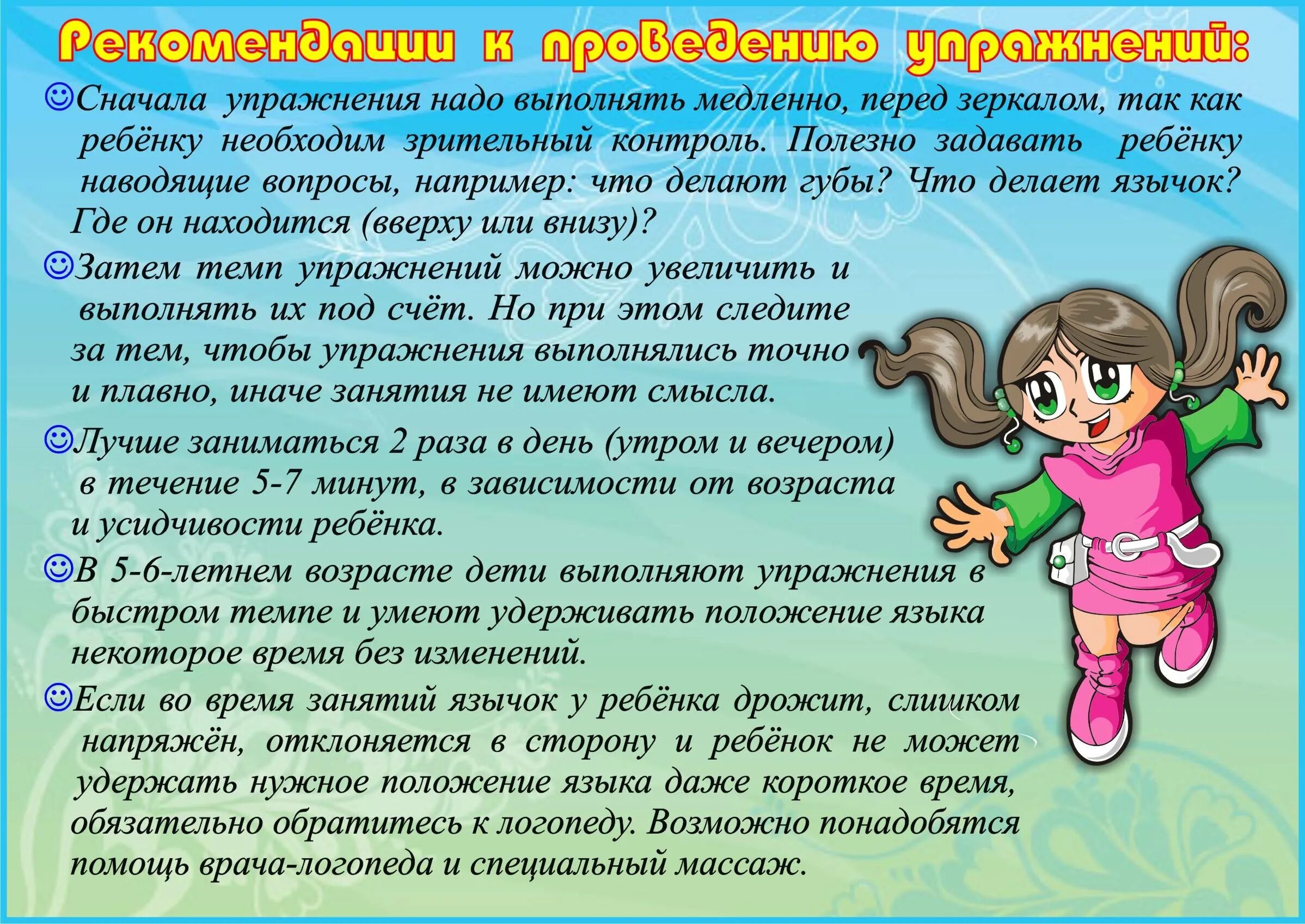 Перед тем как дать ребенку
