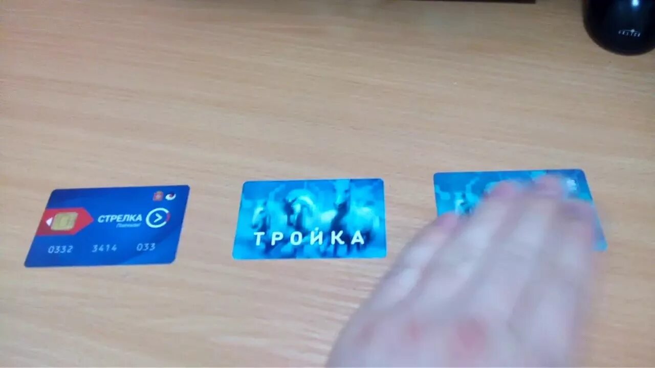 Почему тройка не срабатывает. Карта тройка. что внутри карты тройка. чип в карте тройка. внутренности карты тройка.