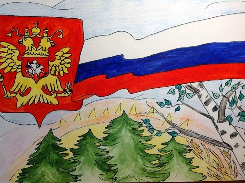 Рисунок ко дню республики. Детские рисунки о россии. Рисование символы россии. Рисунок на тему россия родина. Россия рисунок.