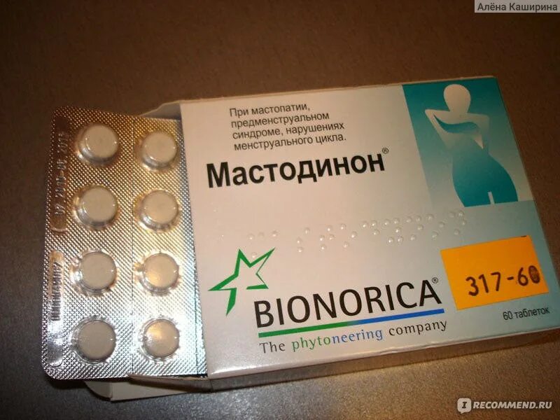 Обезболивающие при мастопатии. Препараты при мастопатии. таблетки при мастопатии. таблетки от воспаления молочной железы. таблетки для профилактики мастопатии.
