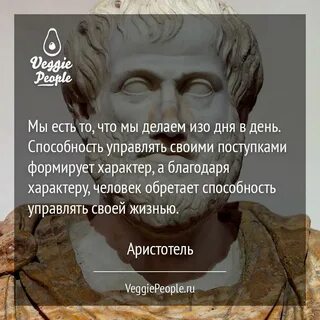 Текст про философию