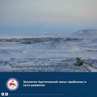 Лето в якутии температура