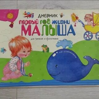Продам год жизни