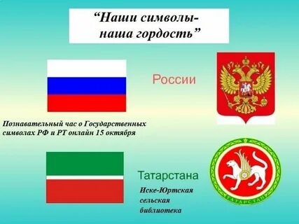 Что значит рт