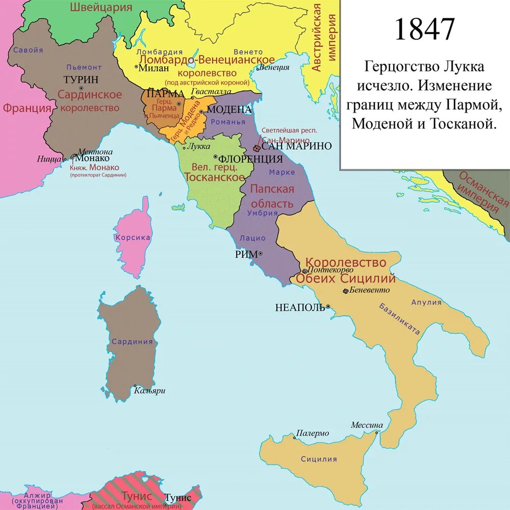 2 государства в италии. Объединение италии в 19 веке рисорджименто. объединение италии 1859-1870. объединение италии сардинское королевство. италия 19 век карта.