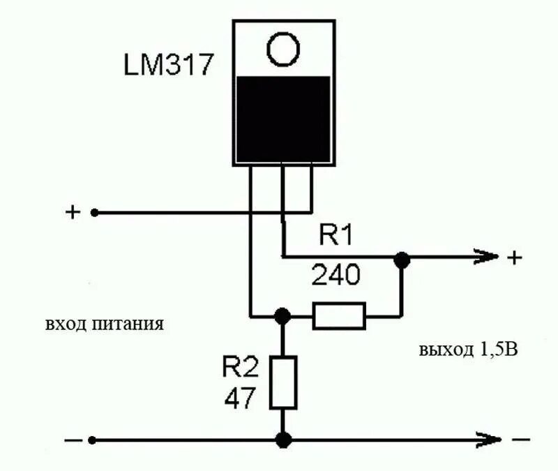 Понизить напряжение регулятором. Стабилизатор напряжения 317 схема включения. Лм 317 стабилизатор напряжения схема включения. Линейный стабилизатор на lm317. Линейный регулируемый стабилизатор на lm317.