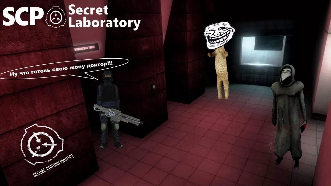 Игра секрет карта. Лаборатория SCP лаборатория SCP. SCP Secret Laboratory карта комплекса.