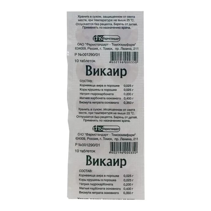 Викаир инструкция отзывы аналоги. Викаир препарат висмута. Викаир и Викалин. Викаир n20 таб. Фармстандарт-Томскхимфарм ОАО. Викаир таблетки №10.